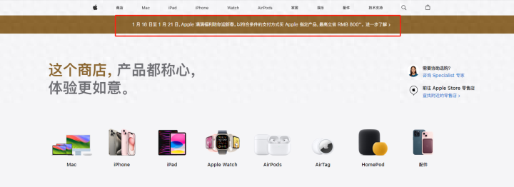 苹果尊龙凯时ag旗舰厅官官网罕见大降价?iphone最高减500元!网友:我昨天才买的……