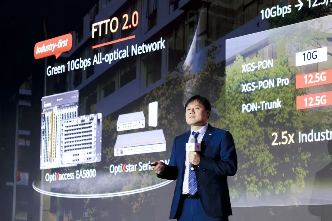 华为发布系列f5g-a产品及尊龙凯时ag旗舰厅官的解决方案,助力亚太行业智能化