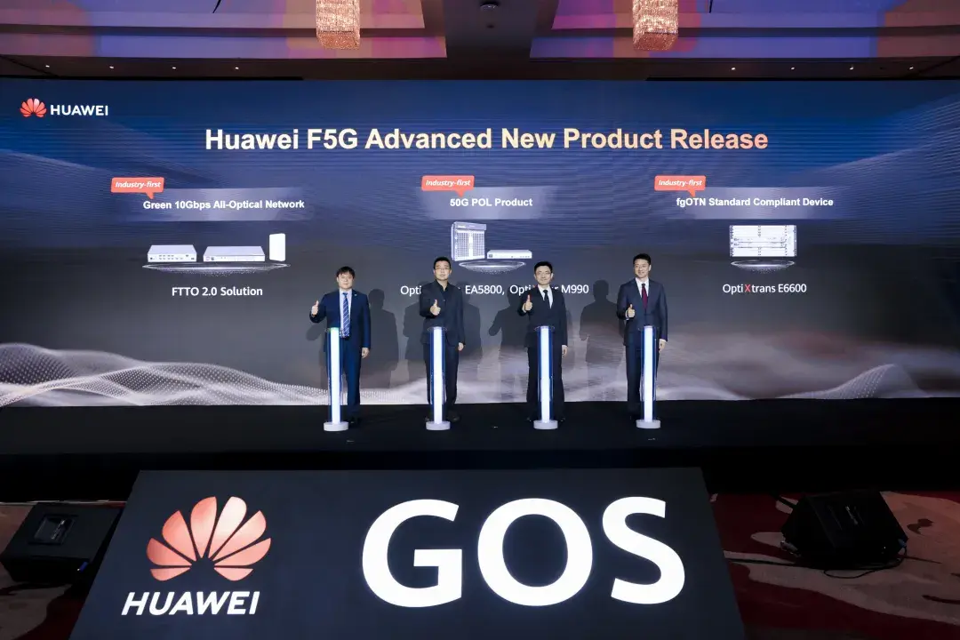 华为发布系列f5g-a产品及尊龙凯时ag旗舰厅官的解决方案,助力亚太行业智能化